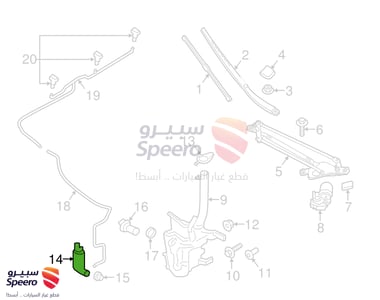 دينمو قربة مساحات - JL3Z17664A
