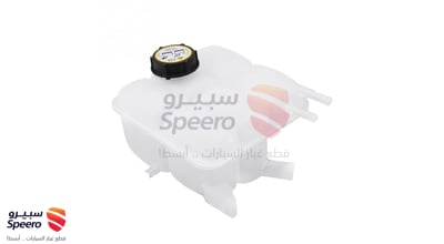 قربة ماء رديتر