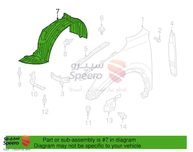 بطانة رفرف امامي يسار - MB45A56140T