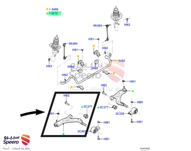 مقص امامي يسار تحت - MCF2394