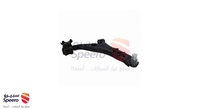Front Right Lower Control Arm