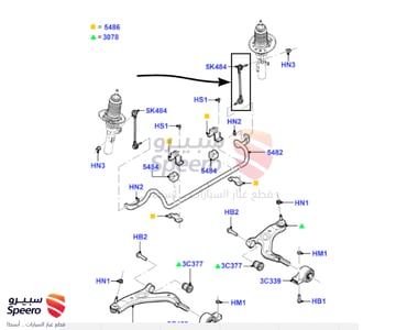 مسمار عمود توازن امامي يمين - MEF352