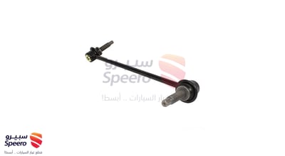 Right Front Stabilizer Bar Bolt