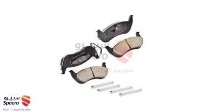 Rear Brake Pad Kit