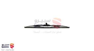 مساحة زجاج امامي يمين