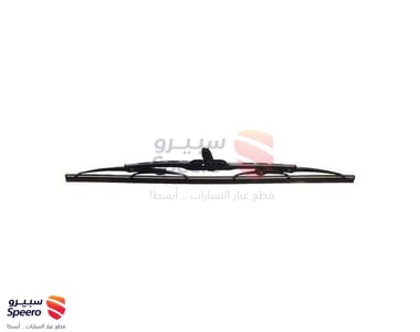 مساحة زجاج امامي يمين - S4010500100