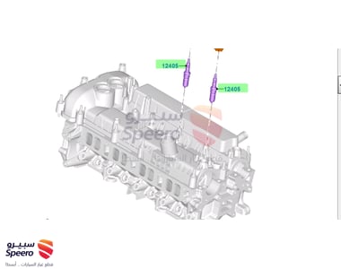 Spark Plug - SP550