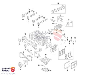 طقم وجيه - SU00300094