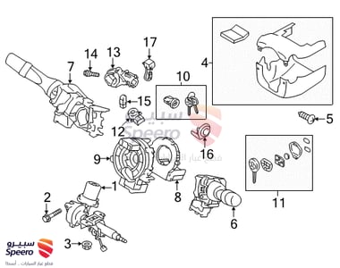 SU00307980 - SU00307980