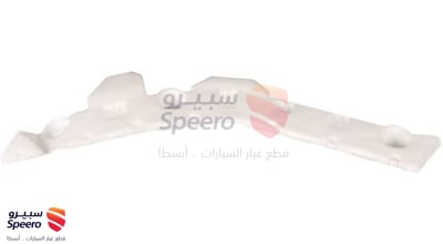 قاعدة صدام خلفي يمين