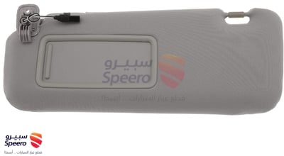 شماسة يسار