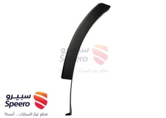 صورة القطعة