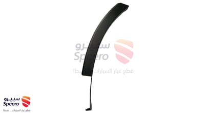 زيق صدام