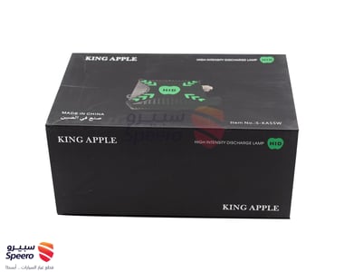 لمبات  زينون من كنج ابل 55 واط - متعدد الالوان - THU009