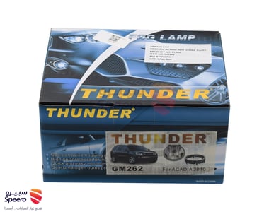 طقم كشاف - THU022