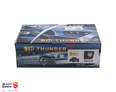 طقم كشاف - THU023