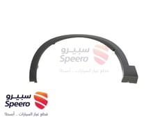 صورة القطعة