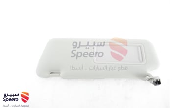 شماسة يسار