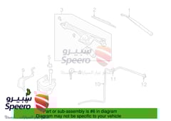 صورة القطعة