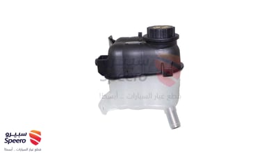 قربة ماء رديتر