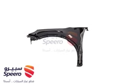 صورة القطعة