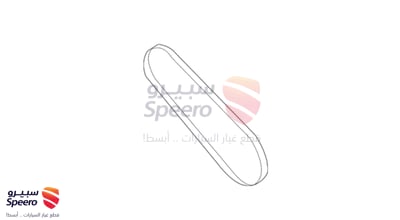 سير دينمو