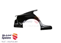 صورة القطعة