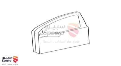 باب امامي يسار