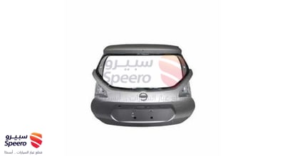 باب شنطة