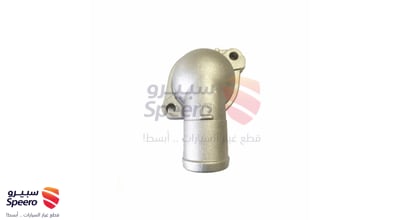 كوع ماء
