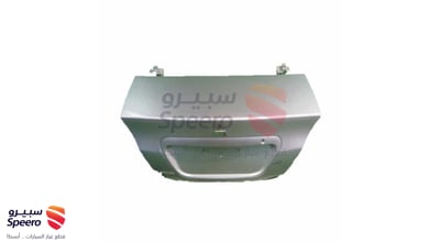باب شنطة