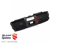 صورة القطعة