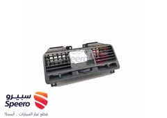 صورة القطعة