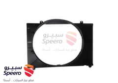 صورة القطعة