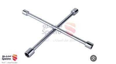 مفتاح كفر صليب
