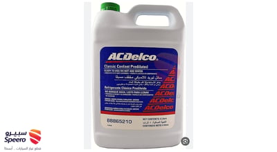 AC Delco Radiator Fluid