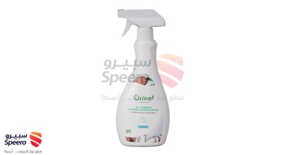 منظف اوراما