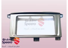 صورة القطعة