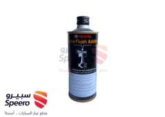 صورة القطعة