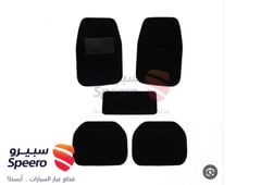 صورة القطعة