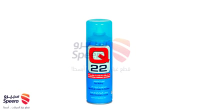 كيو 22