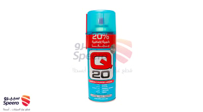 Q20 Lubricant