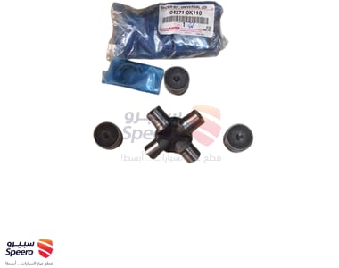Driveshaft U-Joint - 043710K110