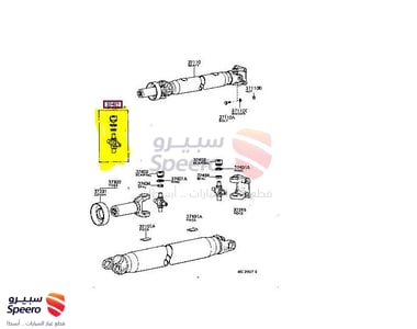 صليب عمود دركسون - 0441250170