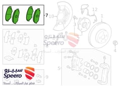 صورة القطعة