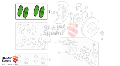 طقم فحمات فرامل امامية