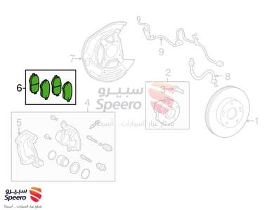 Front Brake Pad Kit - 0446530500