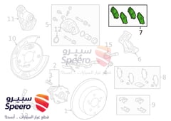 صورة القطعة