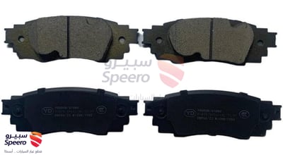 Rear Brake Pad Kit