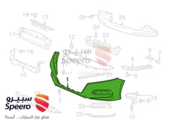 Part Image